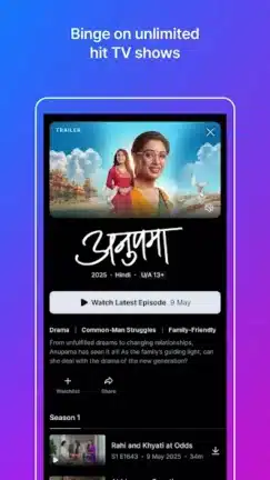 تحميل تطبيق هوت ستار JioHotstar مهكر Apk للاندرويد 2026 أخر إصدار مجانا