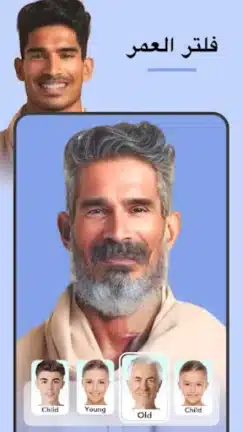 تحميل تطبيق FacePic AI Pro مهكر Apk للاندرويد 2026 أخر إصدار مجانا