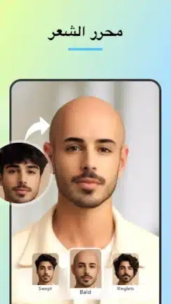 تحميل تطبيق FacePic AI Pro مهكر Apk للاندرويد 2026 أخر إصدار مجانا