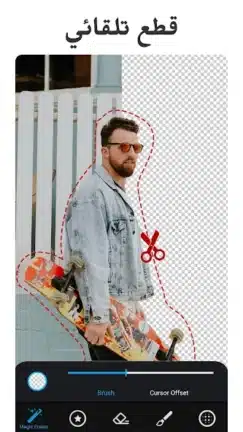 تحميل تطبيق MagiCut Pro مهكر Apk للاندرويد 2026 أخر إصدار مجانا