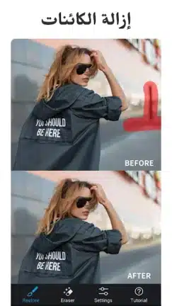 تحميل تطبيق MagiCut Pro مهكر Apk للاندرويد 2026 أخر إصدار مجانا