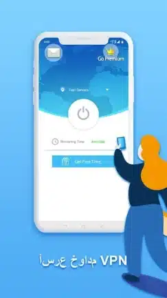 تحميل برنامج Quark Vpn مهكر Apk للاندرويد 2026 أخر إصدار مجانا