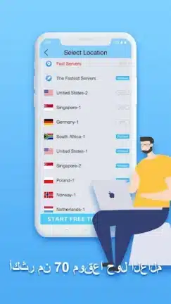 تحميل برنامج Quark Vpn مهكر Apk للاندرويد 2026 أخر إصدار مجانا