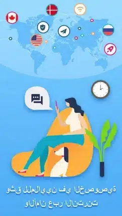 تحميل برنامج Quark Vpn مهكر Apk للاندرويد 2026 أخر إصدار مجانا