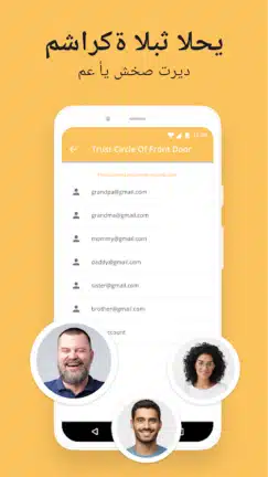 تحميل تطبيق Alfred Camera مهكر Apk للاندرويد 2026 أخر إصدار مجانا