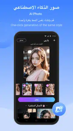 تحميل برنامج الشير SHAREit Pro مهكر Apk بدون إعلانات للاندرويد 2026 أخر إصدار مجانا