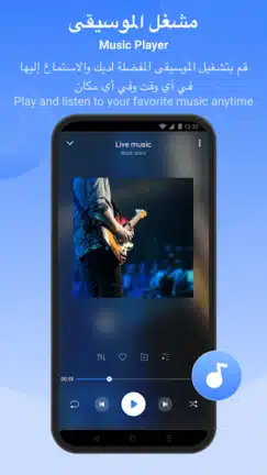 تحميل برنامج الشير SHAREit Pro مهكر Apk بدون إعلانات للاندرويد 2026 أخر إصدار مجانا
