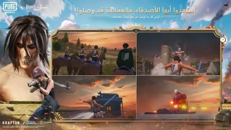 تحميل ببجي موبايل Pubg Mobile مهكرة شدات لا تنتهي للاندرويد 2026 أخر إصدار مجانا
