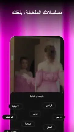 تحميل تطبيق Shorten مهكر Apk للاندرويد 2026 أخر إصدار مجانا