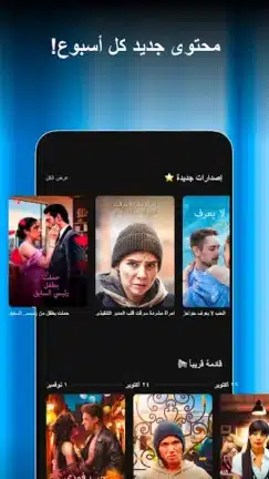تحميل تطبيق Shorten مهكر Apk للاندرويد 2026 أخر إصدار مجانا