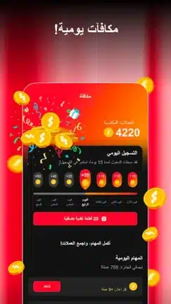 تحميل تطبيق Shorten مهكر Apk للاندرويد 2026 أخر إصدار مجانا