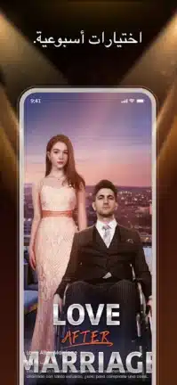 تحميل تطبيق هاي شورت Hishort مهكر Apk للاندرويد 2026 أخر إصدار مجانا