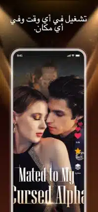 تحميل تطبيق هاي شورت Hishort مهكر Apk للاندرويد 2026 أخر إصدار مجانا