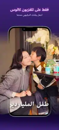 تحميل تطبيق Kalos TV مهكر Apk للاندرويد 2026 أخر إصدار مجانا