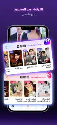 تحميل تطبيق Kalos TV مهكر Apk للاندرويد 2026 أخر إصدار مجانا