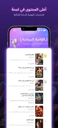 تحميل تطبيق Kalos TV مهكر Apk للاندرويد 2026 أخر إصدار مجانا