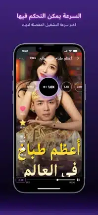 تحميل تطبيق Kalos TV مهكر Apk للاندرويد 2026 أخر إصدار مجانا