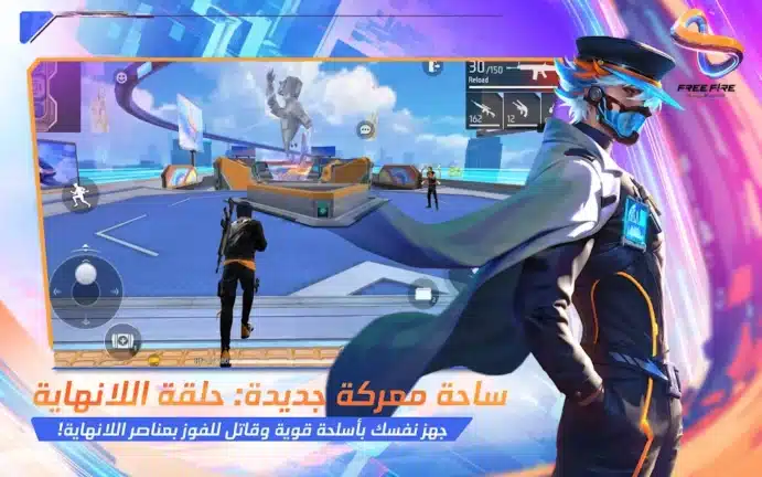 تحميل فري فاير Free Fire مهكرة Apk جواهر لا نهائية للاندرويد 2026 أخر إصدار مجانا