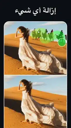 تحميل برنامج Polish Photo Editor مهكر Apk للاندرويد 2026 أخر إصدار مجانا