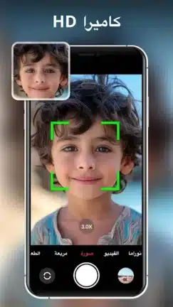 تحميل تطبيق XCamera مهكر Apk للاندرويد 2026 أخر إصدار مجانا