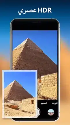 تحميل تطبيق XCamera مهكر Apk للاندرويد 2026 أخر إصدار مجانا