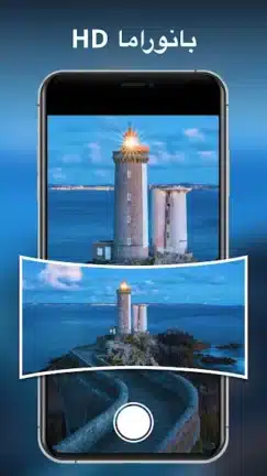تحميل تطبيق XCamera مهكر Apk للاندرويد 2026 أخر إصدار مجانا