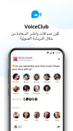 تحميل تطبيق ايمو Imo Premium مهكر Apk بدون اعلانات للاندرويد 2026 أخر إصدار مجانا
