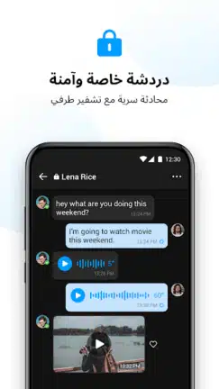 تحميل تطبيق ايمو Imo Premium مهكر Apk بدون اعلانات للاندرويد 2026 أخر إصدار مجانا