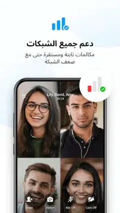 تحميل تطبيق ايمو Imo Premium مهكر Apk بدون اعلانات للاندرويد 2026 أخر إصدار مجانا