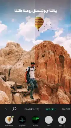 تنزيل برنامج VIMAGE PRO مهكر Apk بدون علامة مائية للاندرويد 2026 أخر إصدار مجانا