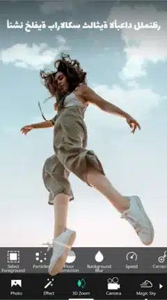 تنزيل برنامج VIMAGE PRO مهكر Apk بدون علامة مائية للاندرويد 2026 أخر إصدار مجانا