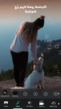 تنزيل برنامج VIMAGE PRO مهكر Apk بدون علامة مائية للاندرويد 2026 أخر إصدار مجانا