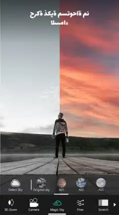 تنزيل برنامج VIMAGE PRO مهكر Apk بدون علامة مائية للاندرويد 2026 أخر إصدار مجانا