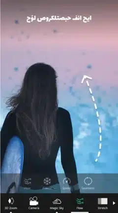 تنزيل برنامج VIMAGE PRO مهكر Apk بدون علامة مائية للاندرويد 2026 أخر إصدار مجانا