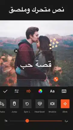 تحميل برنامج يو كات YouCut مهكر Apk للاندرويد 2026 أخر إصدار مجانا
