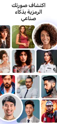 تحميل تطبيق AI Arta مهكر Apk للاندرويد 2026 أخر إصدار مجانا