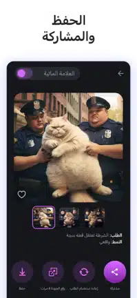 تحميل تطبيق AI Arta مهكر Apk للاندرويد 2026 أخر إصدار مجانا