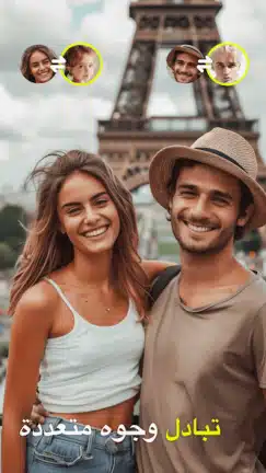 تحميل تطبيق QuickArt AI Generator مهكر Apk للاندرويد 2026 أخر إصدار مجانا