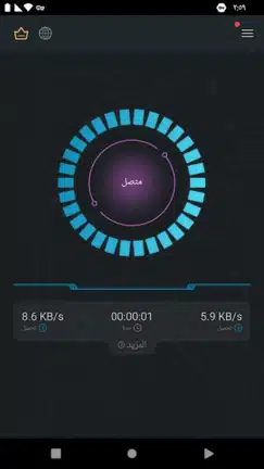 تحميل تطبيق المفتاح Secure Vpn مهكر مدفوع Apk للاندرويد 2026 أخر إصدار مجانا