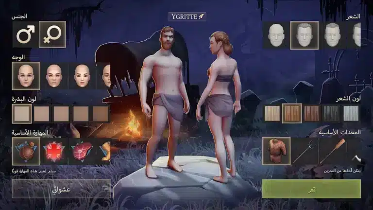 تحميل لعبة Grim Soul مهكرة Apk للاندرويد 2026 أخر إصدار مجانا