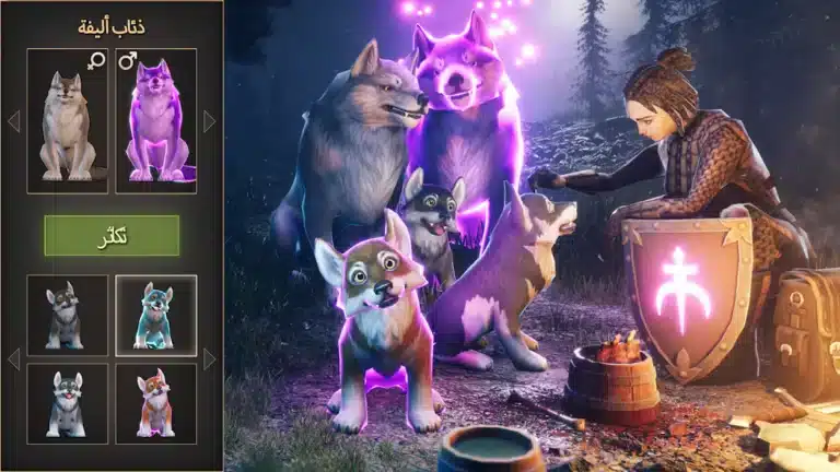 تحميل لعبة Grim Soul مهكرة Apk للاندرويد 2026 أخر إصدار مجانا