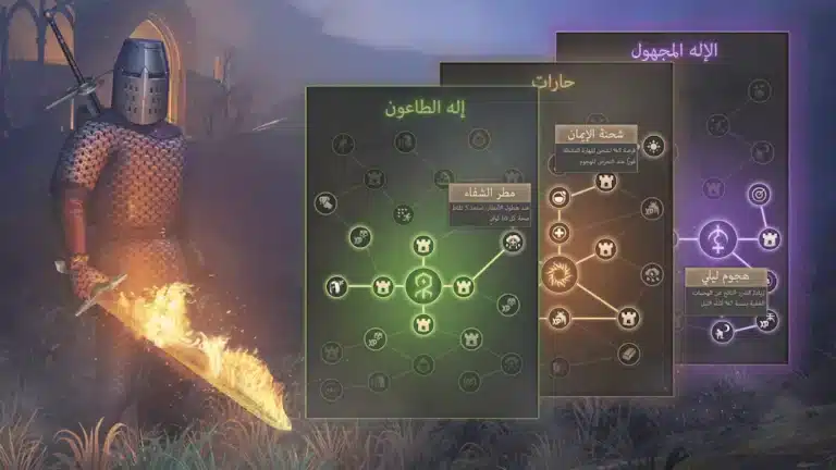 تحميل لعبة Grim Soul مهكرة Apk للاندرويد 2026 أخر إصدار مجانا