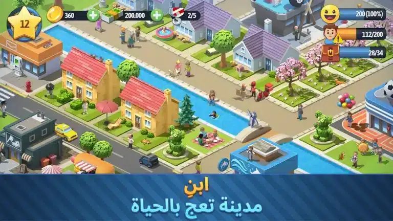 تحميل لعبة City Island 6 مهكرة Apk للاندرويد 2026 أخر إصدار مجانا