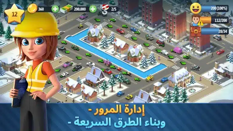 تحميل لعبة City Island 6 مهكرة Apk للاندرويد 2026 أخر إصدار مجانا