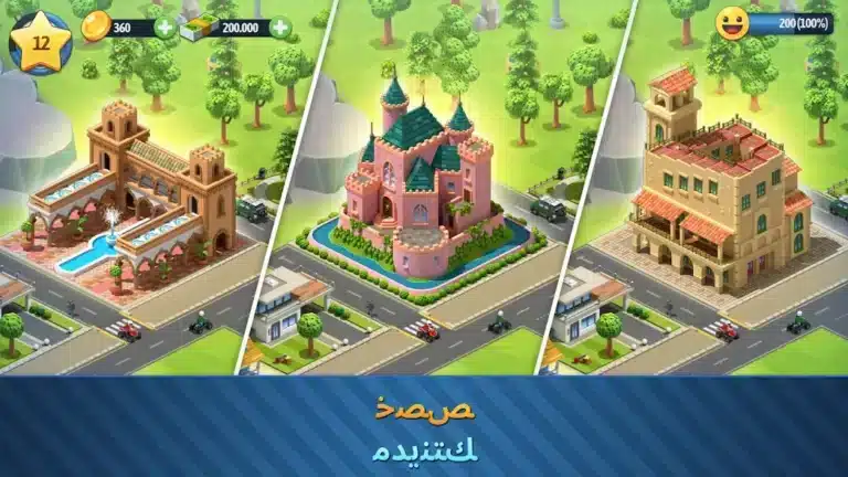 تحميل لعبة City Island 6 مهكرة Apk للاندرويد 2026 أخر إصدار مجانا