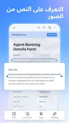 تحميل تطبيق PDFelement مهكر Apk للاندرويد 2026 أخر إصدار مجانا