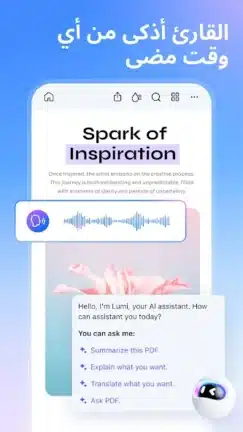 تحميل تطبيق PDFelement مهكر Apk للاندرويد 2026 أخر إصدار مجانا