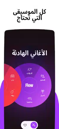 تحميل تطبيق ديزر Deezer Premium مهكر Apk للاندرويد 2026 أخر إصدار مجانا