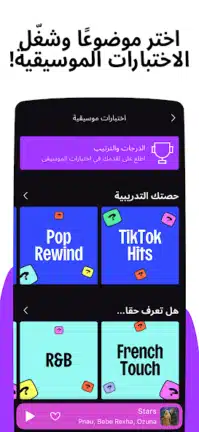 تحميل تطبيق ديزر Deezer Premium مهكر Apk للاندرويد 2026 أخر إصدار مجانا