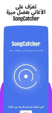 تحميل تطبيق ديزر Deezer Premium مهكر Apk للاندرويد 2026 أخر إصدار مجانا